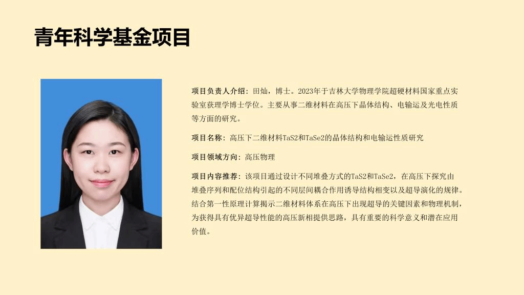 168贵宾会vip